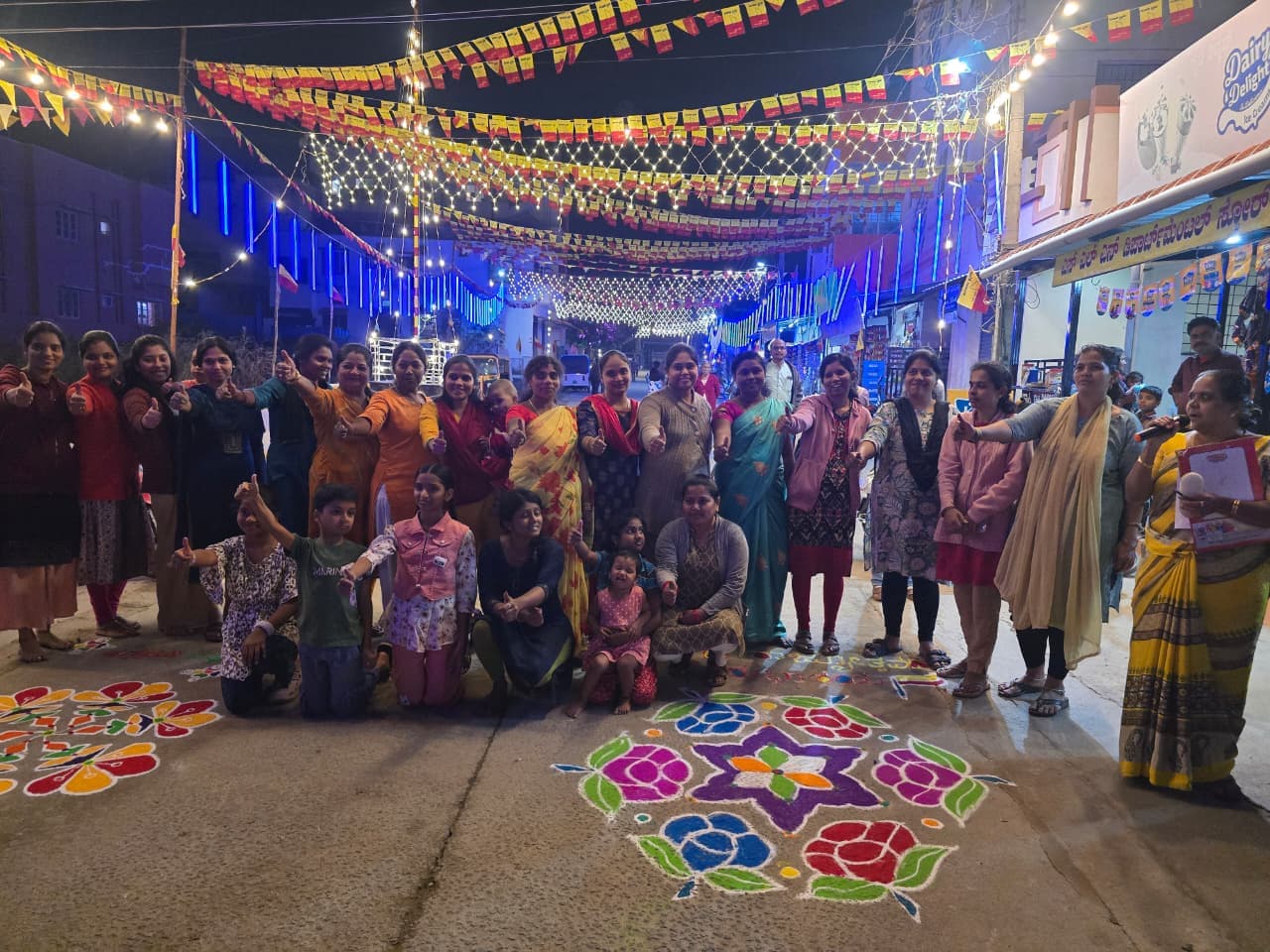 Rajyotsava